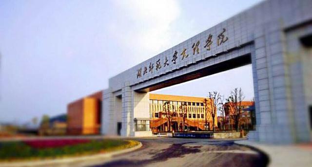 武汉科技大学城市学院教务（武汉科技大学城市学院教务网登录入口）