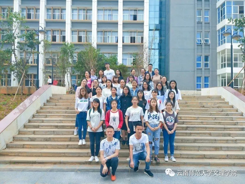 云南师范大学文理学院教务（云南师范大学文理学院教务网）