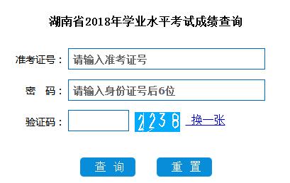 四川招生考试院（四川招生考试院官网录取查询）