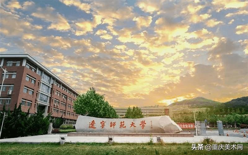 辽宁师范大学招生网，辽宁师范大学专业介绍