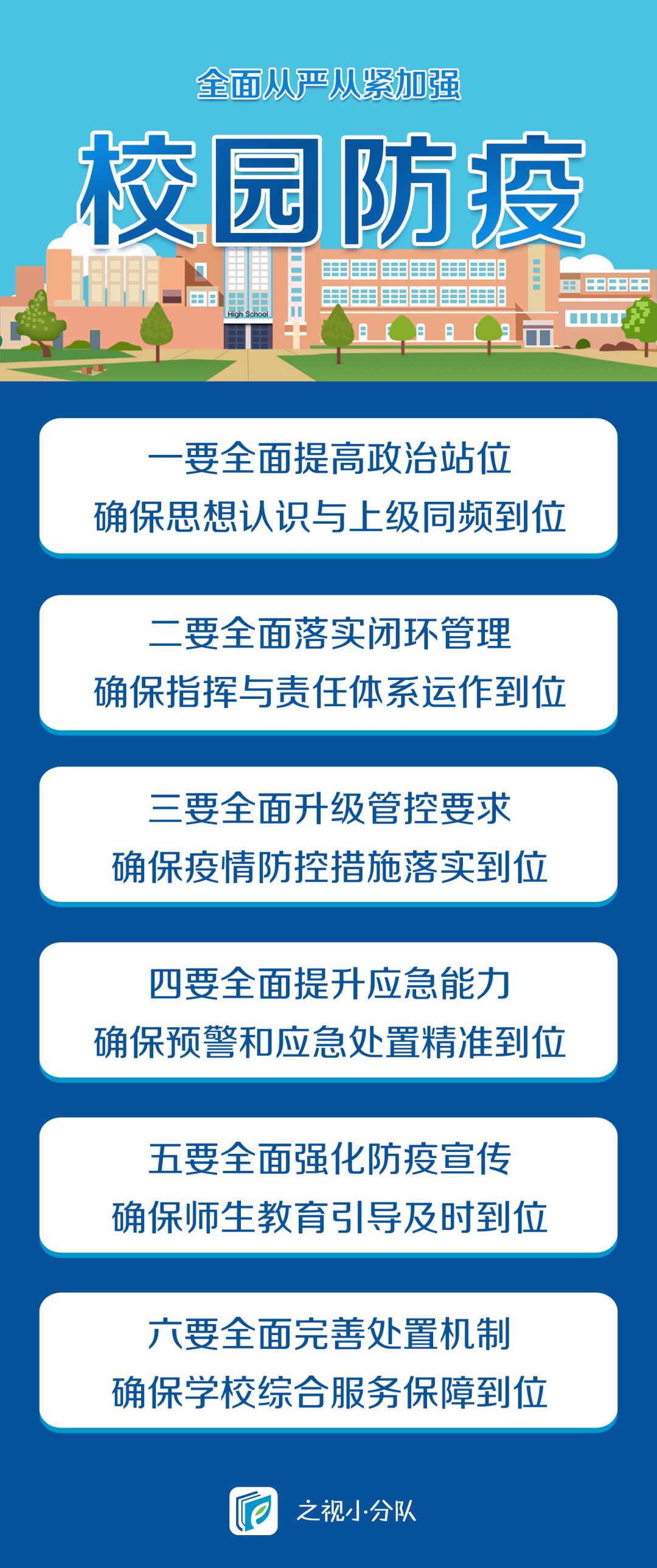 公费留学生，公费生需要啥条件