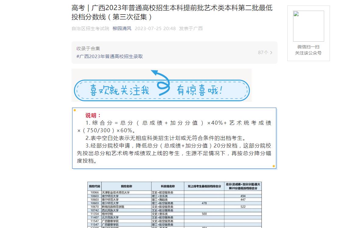 西安公务员考试省考时间(陕西公务员考试2023考试时间表)