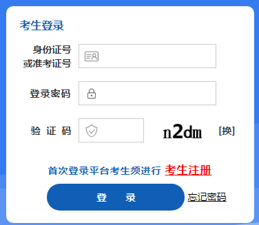 营养师报考条件（营养师报考条件2023报名入口）