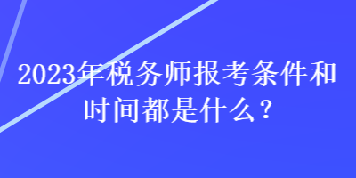 中考分数线2023（成都中考分数线2023）