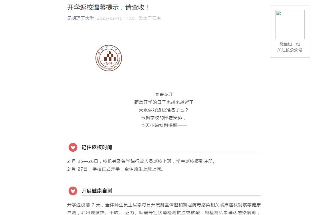 昆明理工大学录取分数线（昆明理工大学录取分数线是多少）