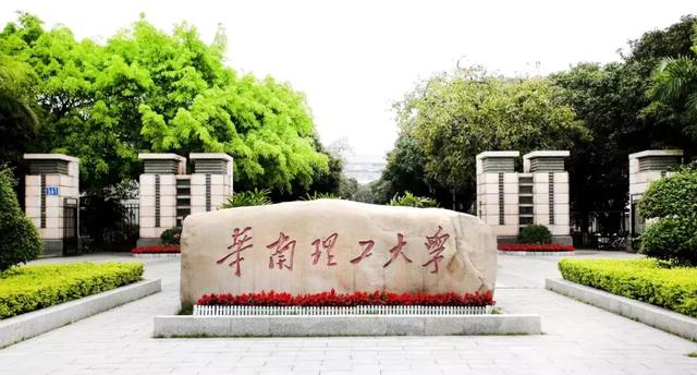 武汉理工大学分数线（南京理工大学分数线）