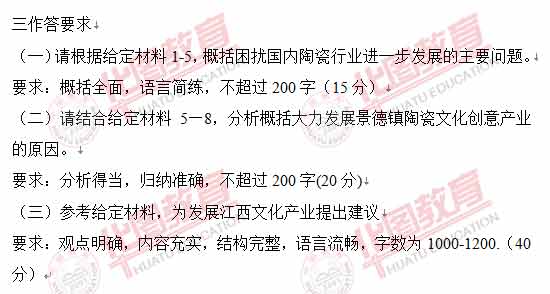 江西公务员考试成绩查询，江西省联考成绩查询系统入口