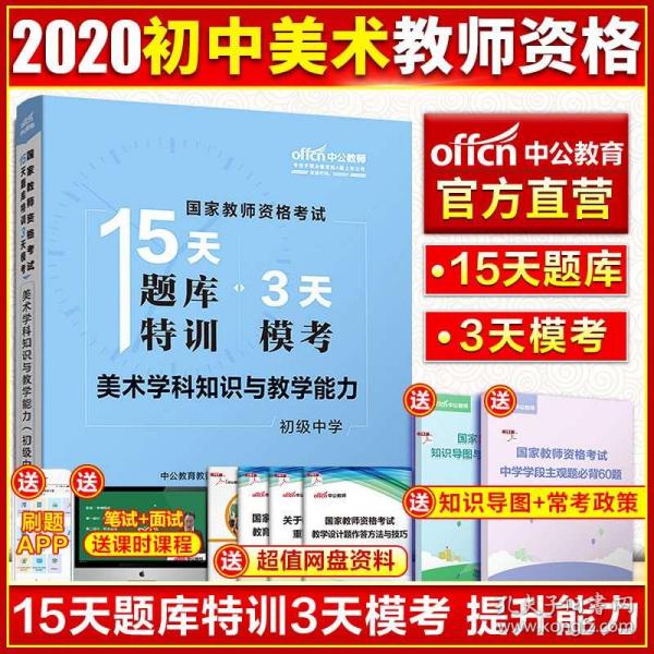 美术考试，美术考级是怎么考的?到哪里报名,考多少等级可以初考或高考加分