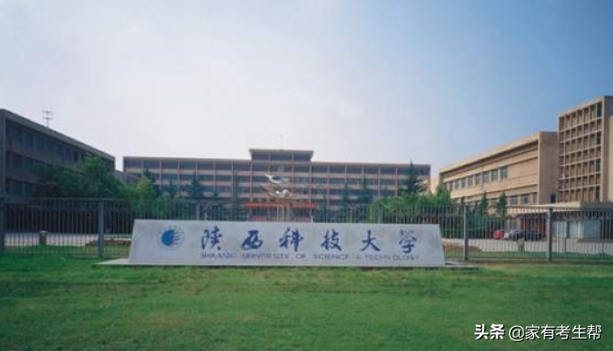 陕西科技大学排名，为什么说陕西科技大学叫小211院校