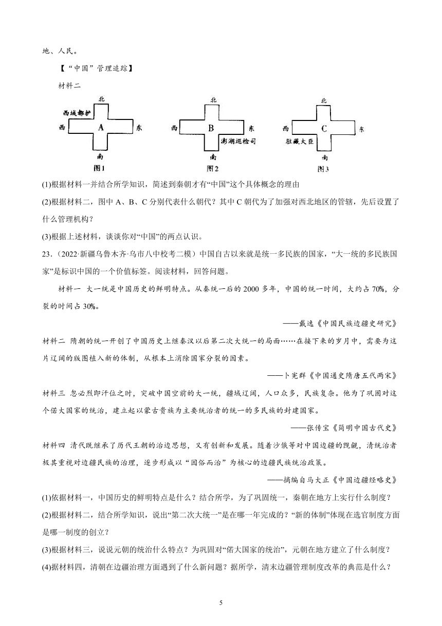 新疆考试，2023新疆雅思考试时间