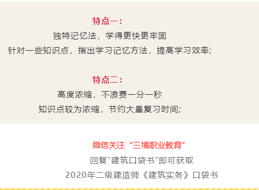 建造师报考时间（辽宁省二级建造师报考时间）