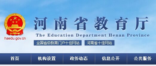 陕西高考分数公布时间2023（陕西高考分数公布时间2023年）