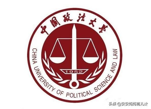 政法类大学排名，中国政法大学全国排名qs