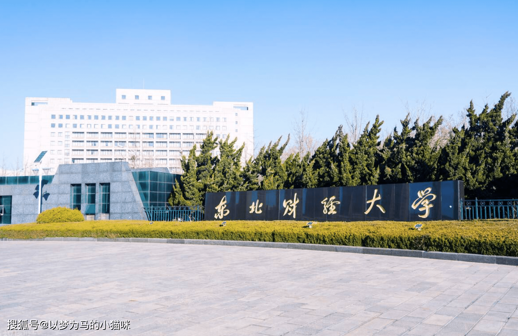 黑龙江省科技大学（黑龙江省科技大学全国排名）