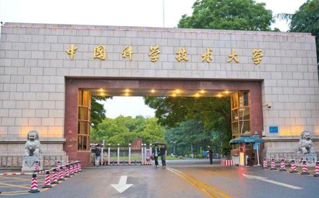 安徽建筑科技大学（安徽建筑科技大学排名）