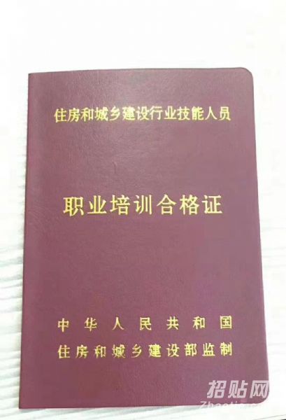 安全员证报考条件（注册安全员证报考条件）