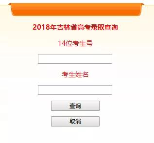 辽宁招生考试之窗成绩查询，2023辽宁高考成绩查询方法