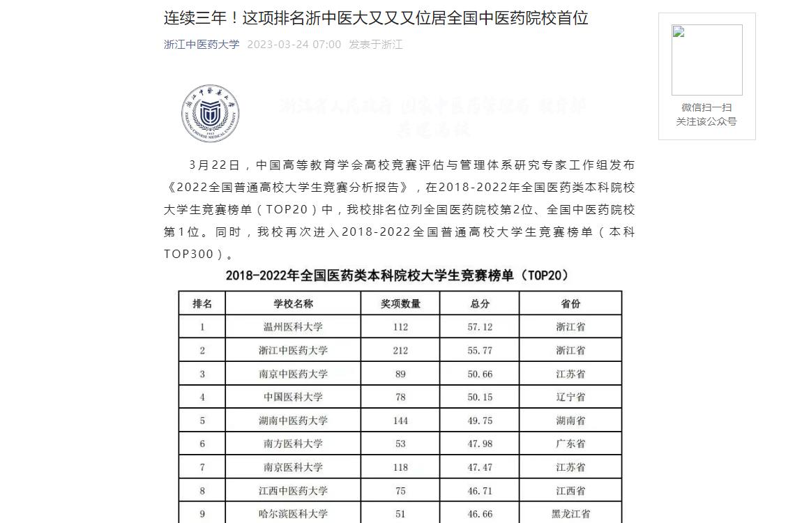 浙江高考录取（浙江高考录取查询）