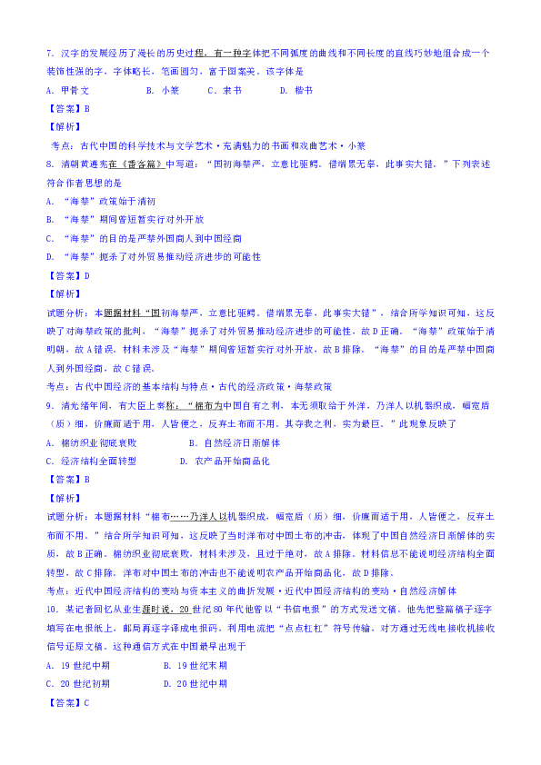 浙江考试，浙江省2023学业水平考试时间