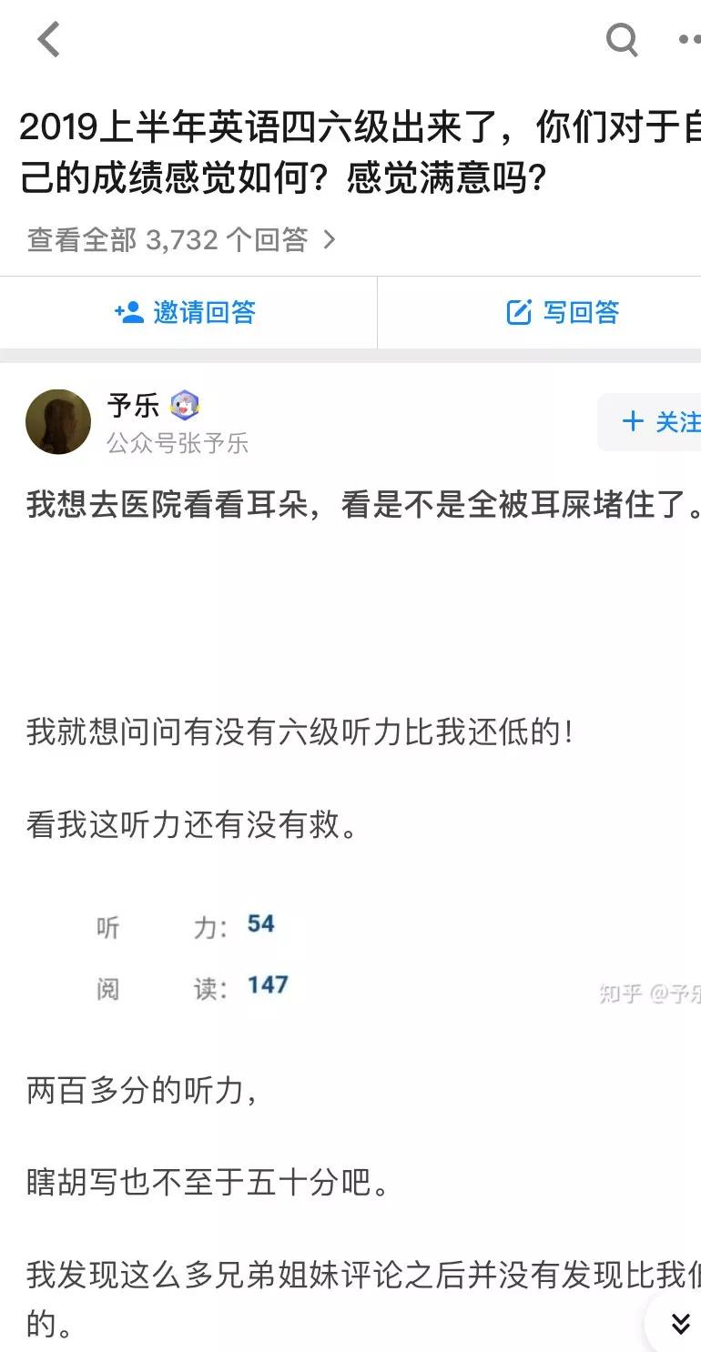 四六级考试，英语四六级考试是什么意思