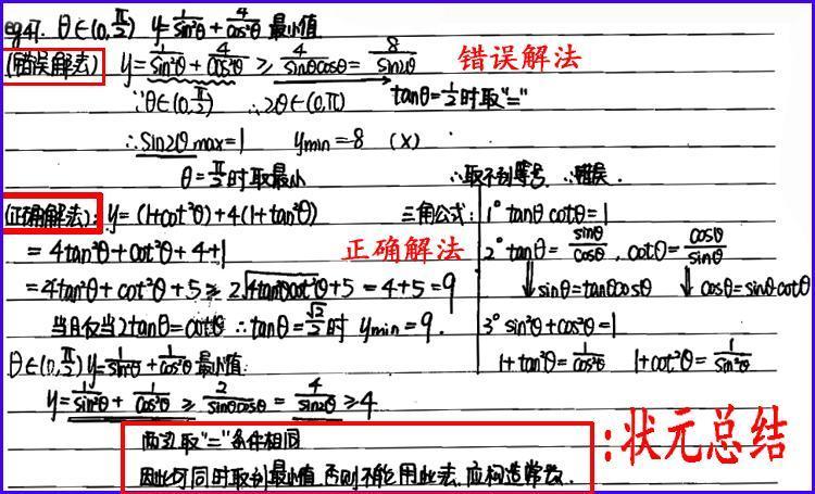 考试技巧，学法免分考试技巧