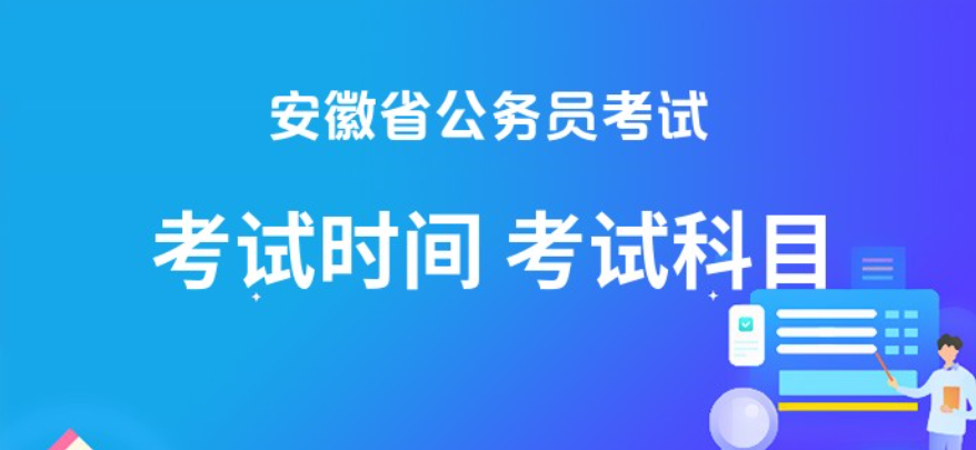 天津考试院，手机怎么下载合格考准考证pdf版