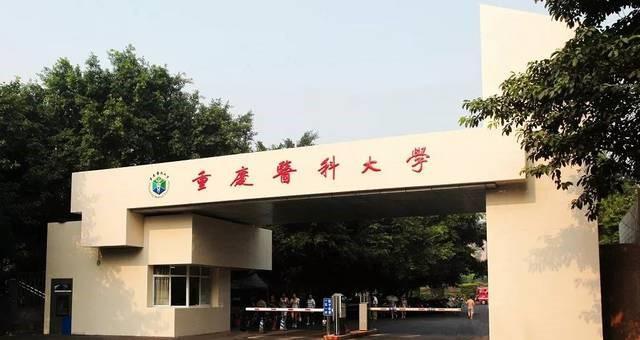 成都的大学有哪些（成都的大学有哪些学校二本）