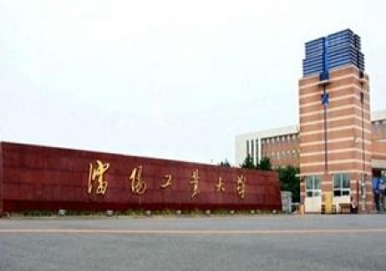 沈阳理工大学排名，沈工大和沈理工哪个好