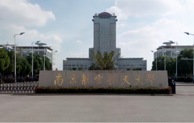 江苏大学排名，江苏大学在中国排名