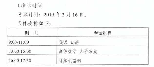 江苏教育考试院，江苏省教育考试院上班时间