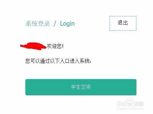 黑龙江考试招生信息港，东北石油大学官网怎么查录取结果