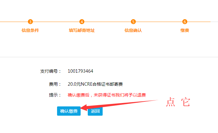 全国计算机等级考试报名时间，2023计算机中级职称考试报名时间