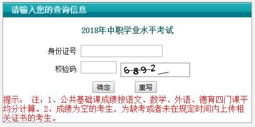 江苏省教育考试院，江苏教育考试院官网怎么登录