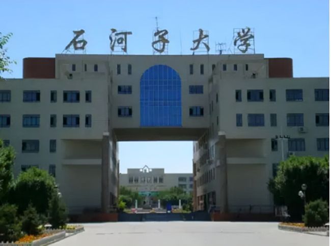 南京林业大学排名，石河子大学和南京林业大学哪个好