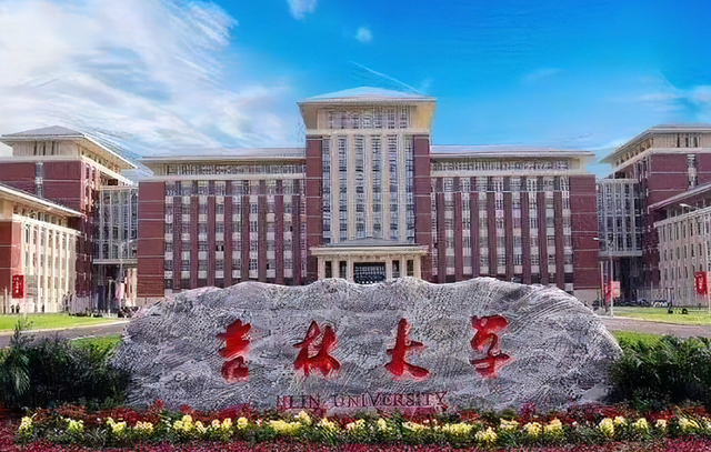 东北师范大学排名，东北师范大学化学系全国排名