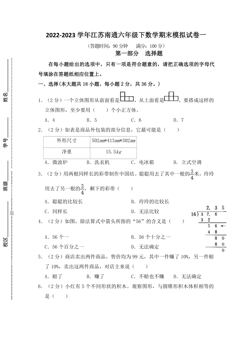 江苏高考试卷，23年江苏高考是全国卷吗