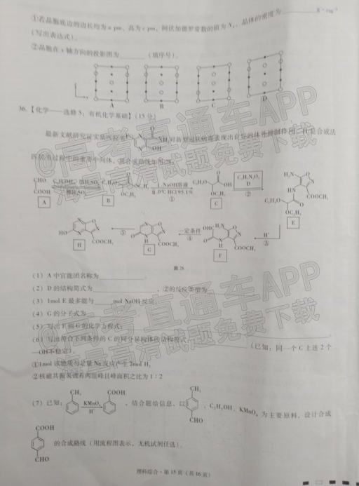 四级考试时间入口，俄语四级报名入口官网