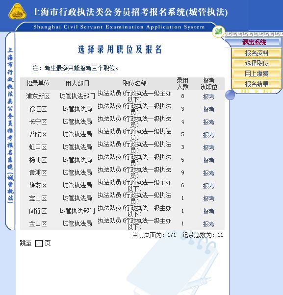 2023的四六级考试时间(四六级考试时间2023)