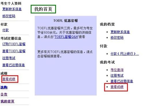 柬埔寨四级考试报名时间(柬埔寨雅思报名流程)