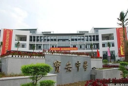 深圳中学排名，深圳市中学以及排名