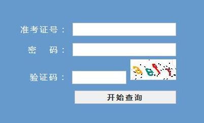 浙江省考试院，浙江高考成绩查询方法及步骤