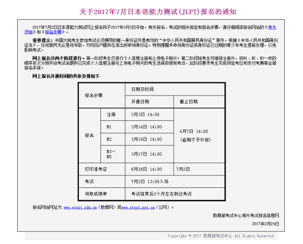 自考英语高级英语考试时间，2022自考学位英语考试时间