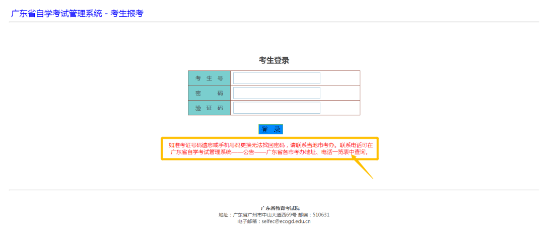 四级考试报名的时间，2023年上半年英语四级报名时间