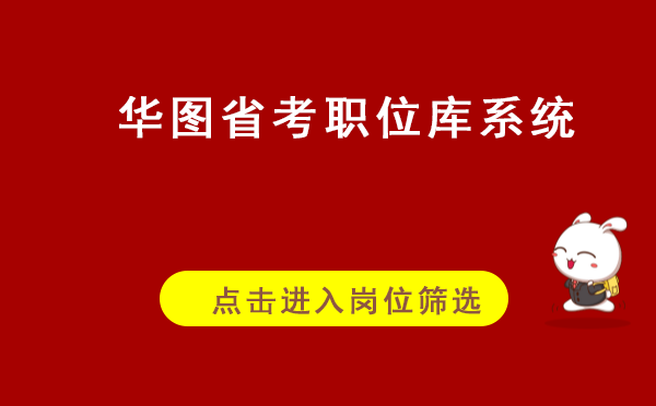 黑龙江公务员考试(黑龙江省考报名时间?)