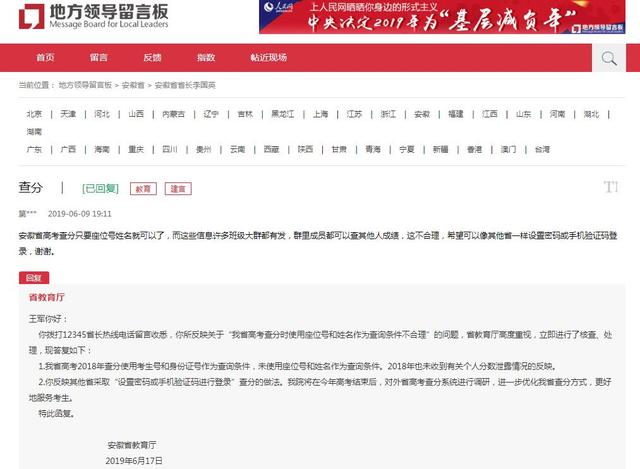 苏州大学医学院分数线(苏州大学30专业组有哪些专业)