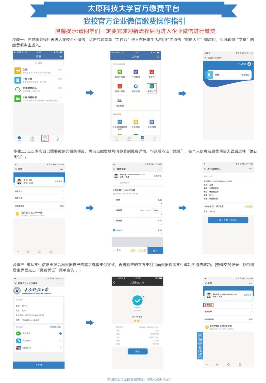 西安财经大学教务管理系统（西安财经大学教务管理系统成绩查询）