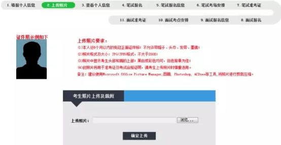 教资考试报名，教资考试报名官网入口