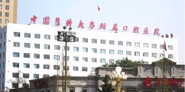 大连医科大学排名，东北三省医科大学排名