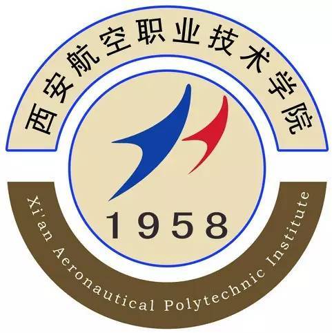 西安航空学院分数线（西安航空学院分数线专科）