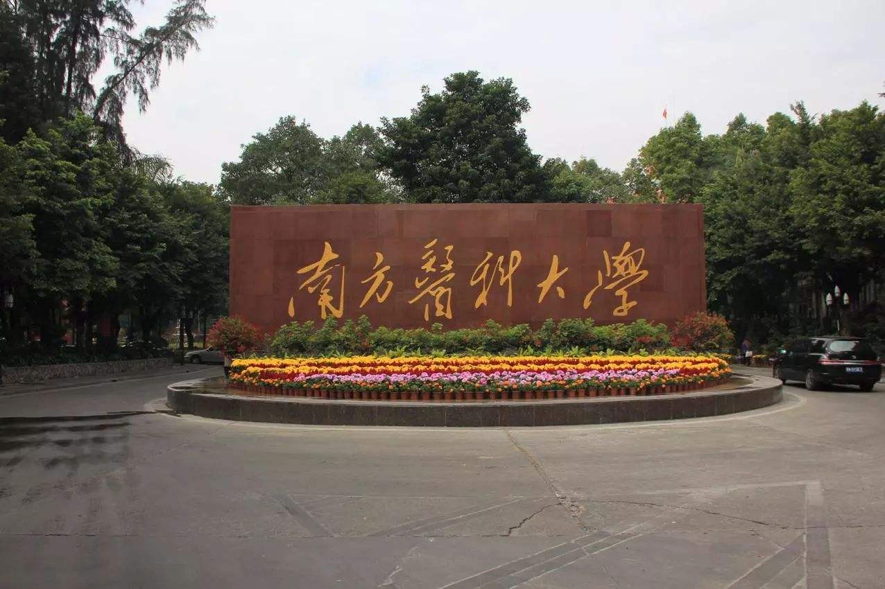 华南财经大学深圳（华南财经大学全国排名）